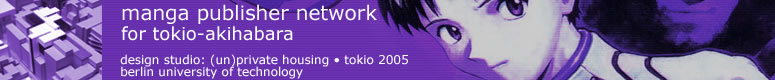 manga publisher network • design studio: (un)private housing • tokio 2005 • technical university of berlin