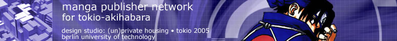 manga publisher network • design studio: (un)private housing • tokio 2005 • technical university of berlin